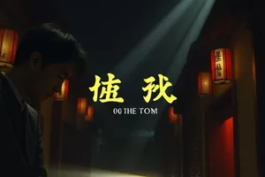 电影《海平面以下》横版缩略图，潜航器舷窗外的深蓝海水