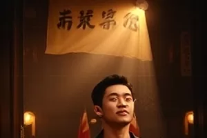 动画《像素纪元》横版缩略图，方块状的城市天际线