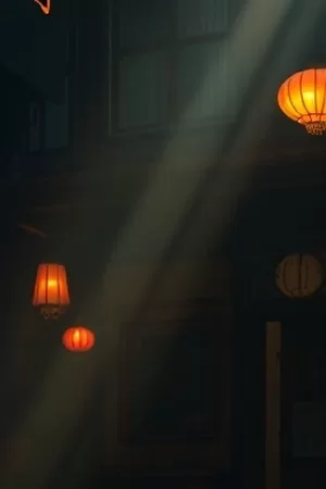 剧集《第七码头》竖版封面，集装箱码头探照灯下的货轮